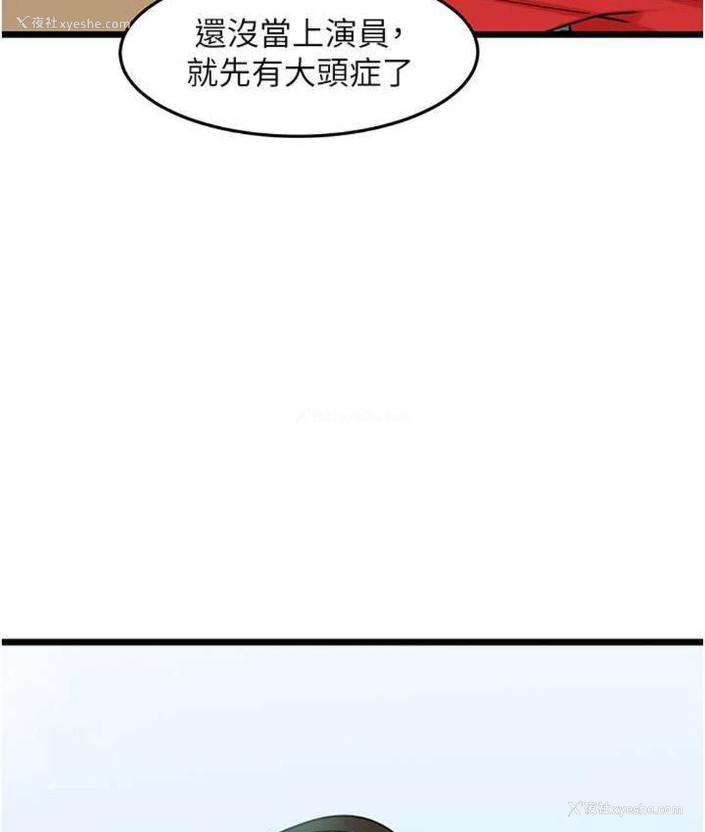 9P - 地表最屌卧底干员