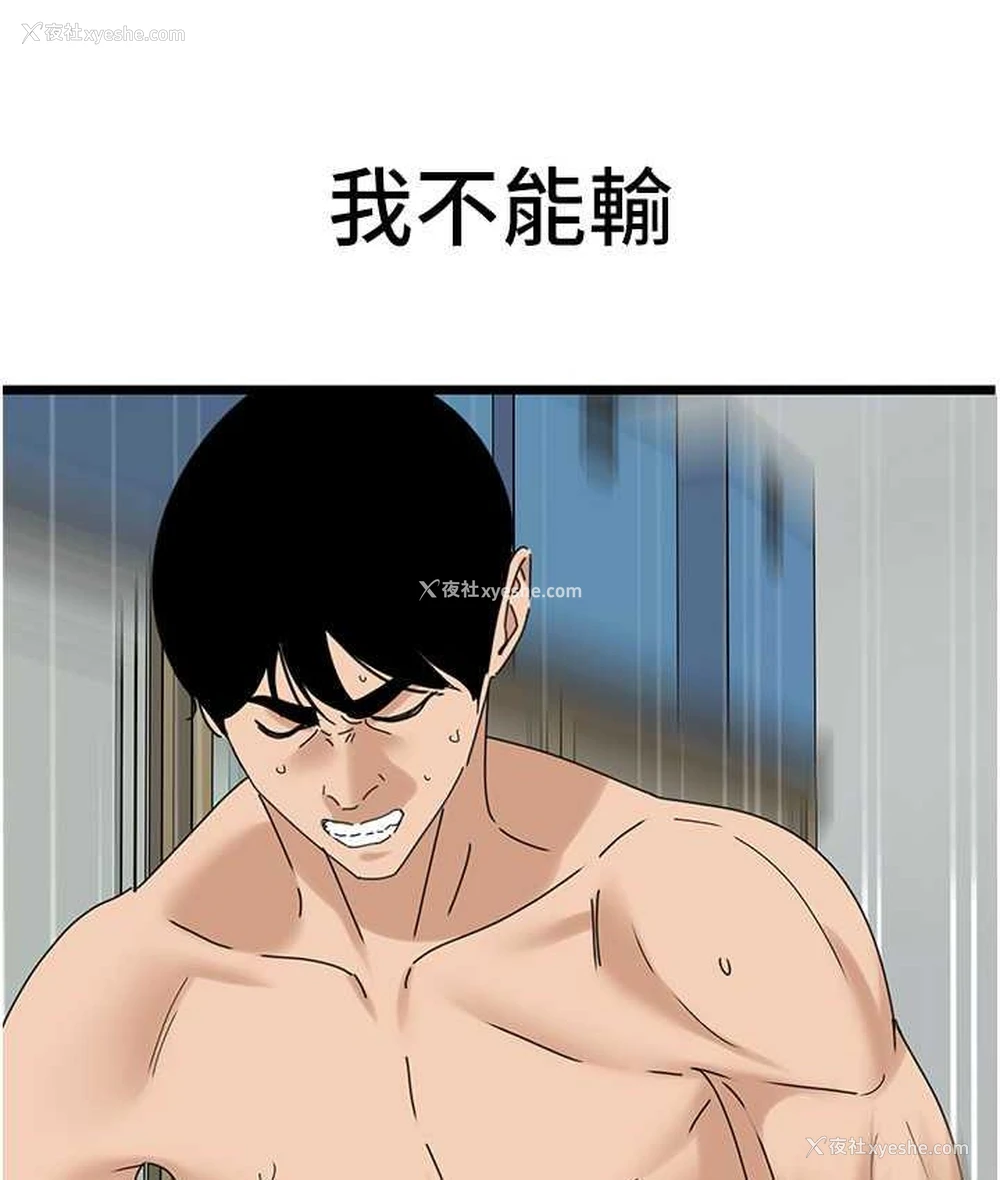 102P - 地表最屌卧底干员