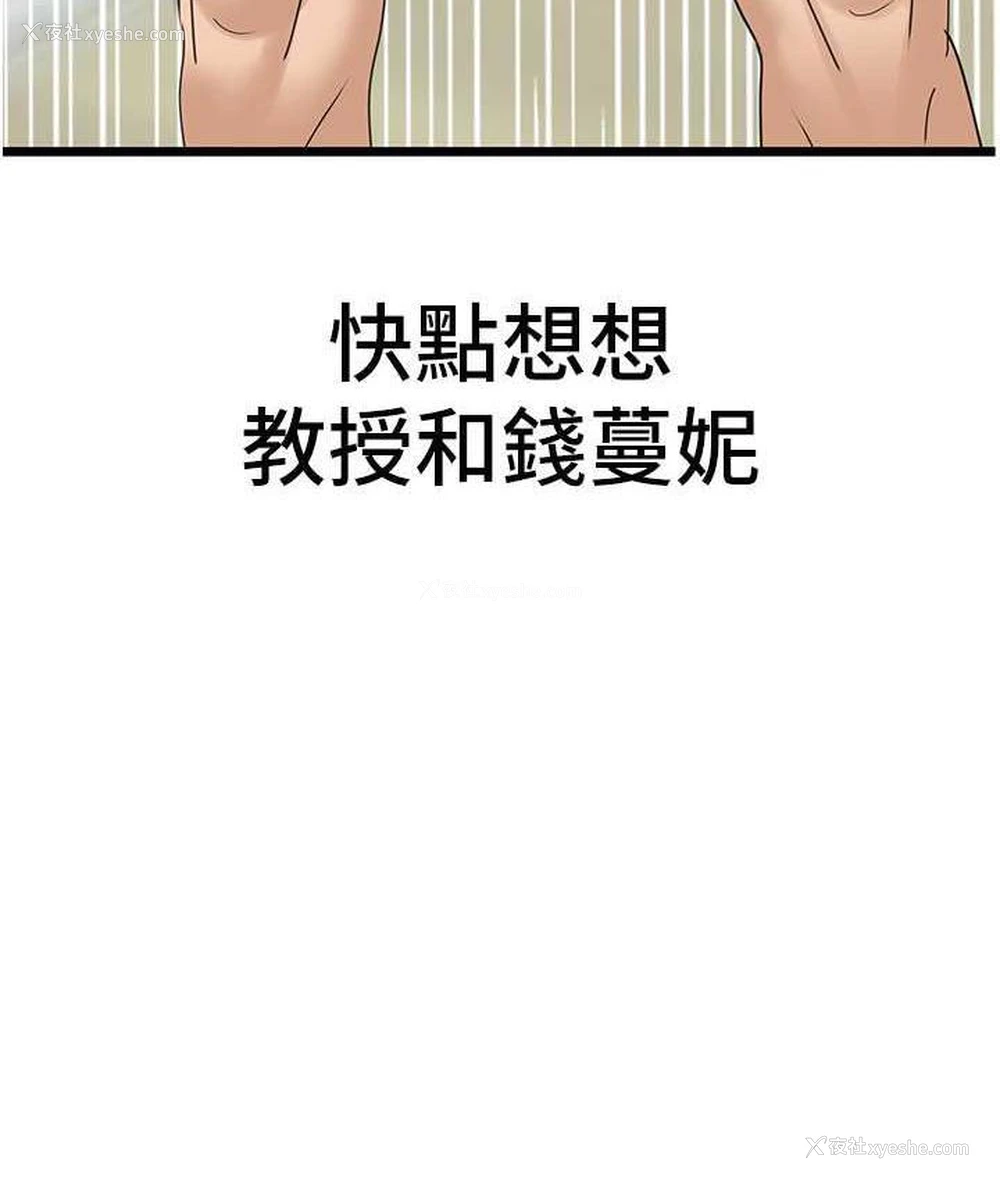 104P - 地表最屌卧底干员