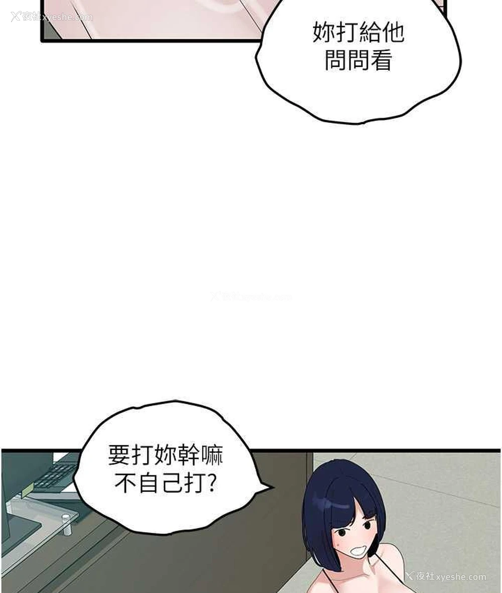 111P - 地表最屌卧底干员