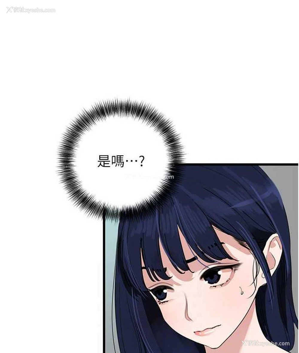 113P - 地表最屌卧底干员
