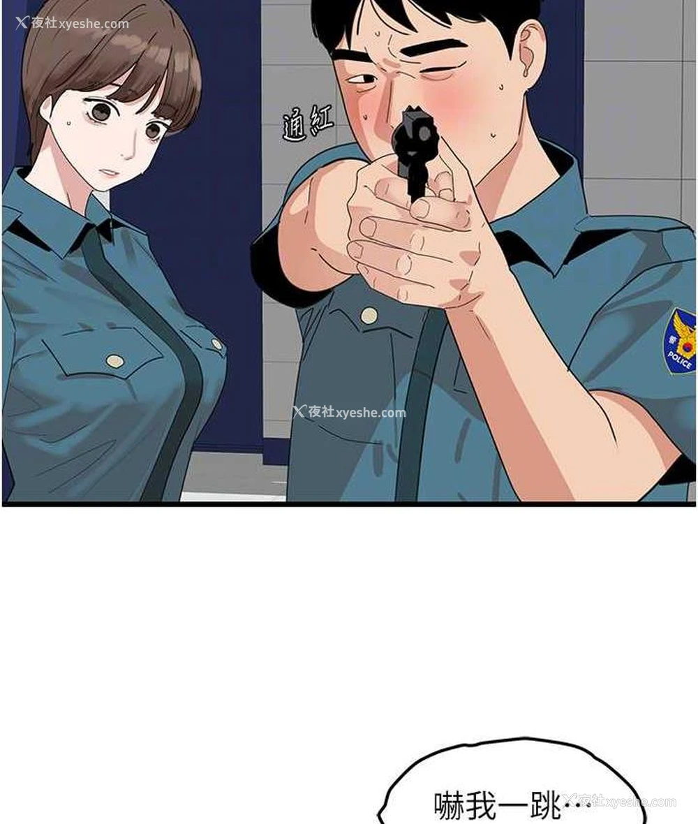 117P - 地表最屌卧底干员