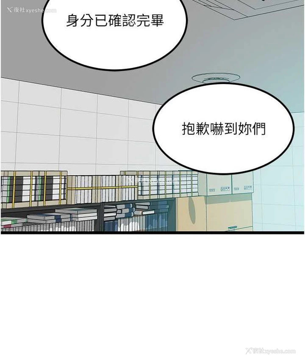 121P - 地表最屌卧底干员