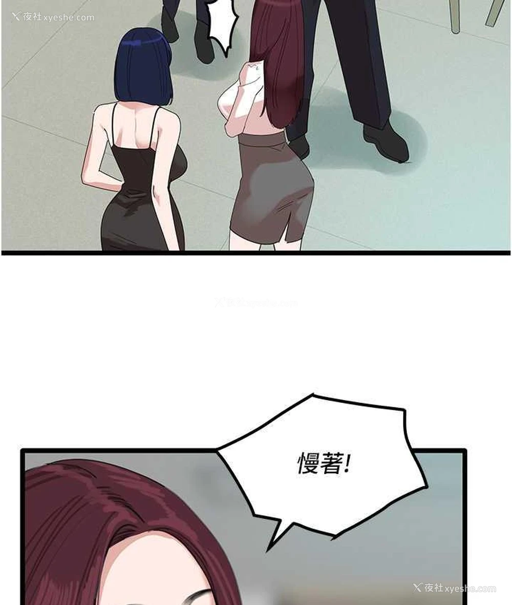 123P - 地表最屌卧底干员