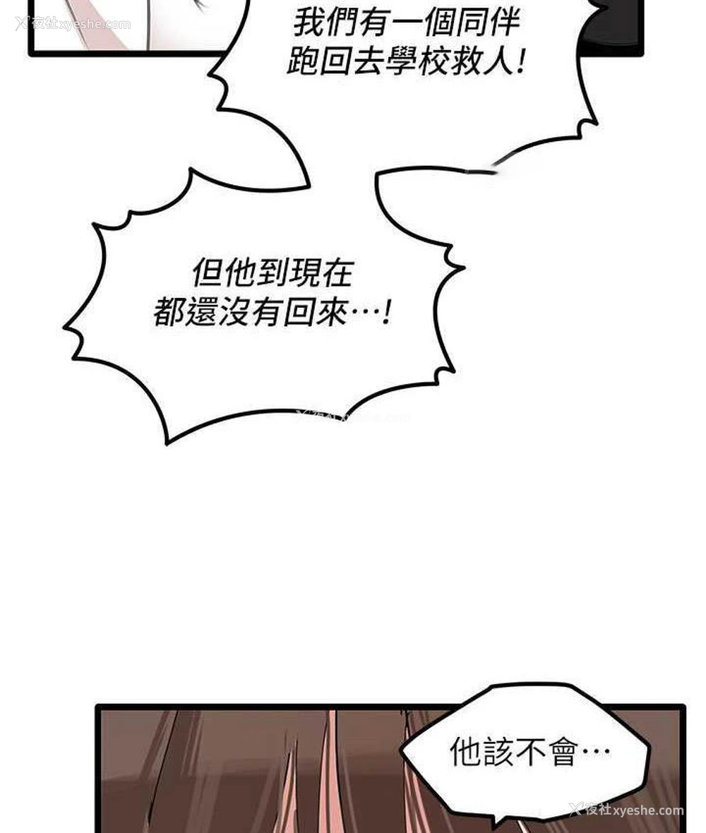125P - 地表最屌卧底干员