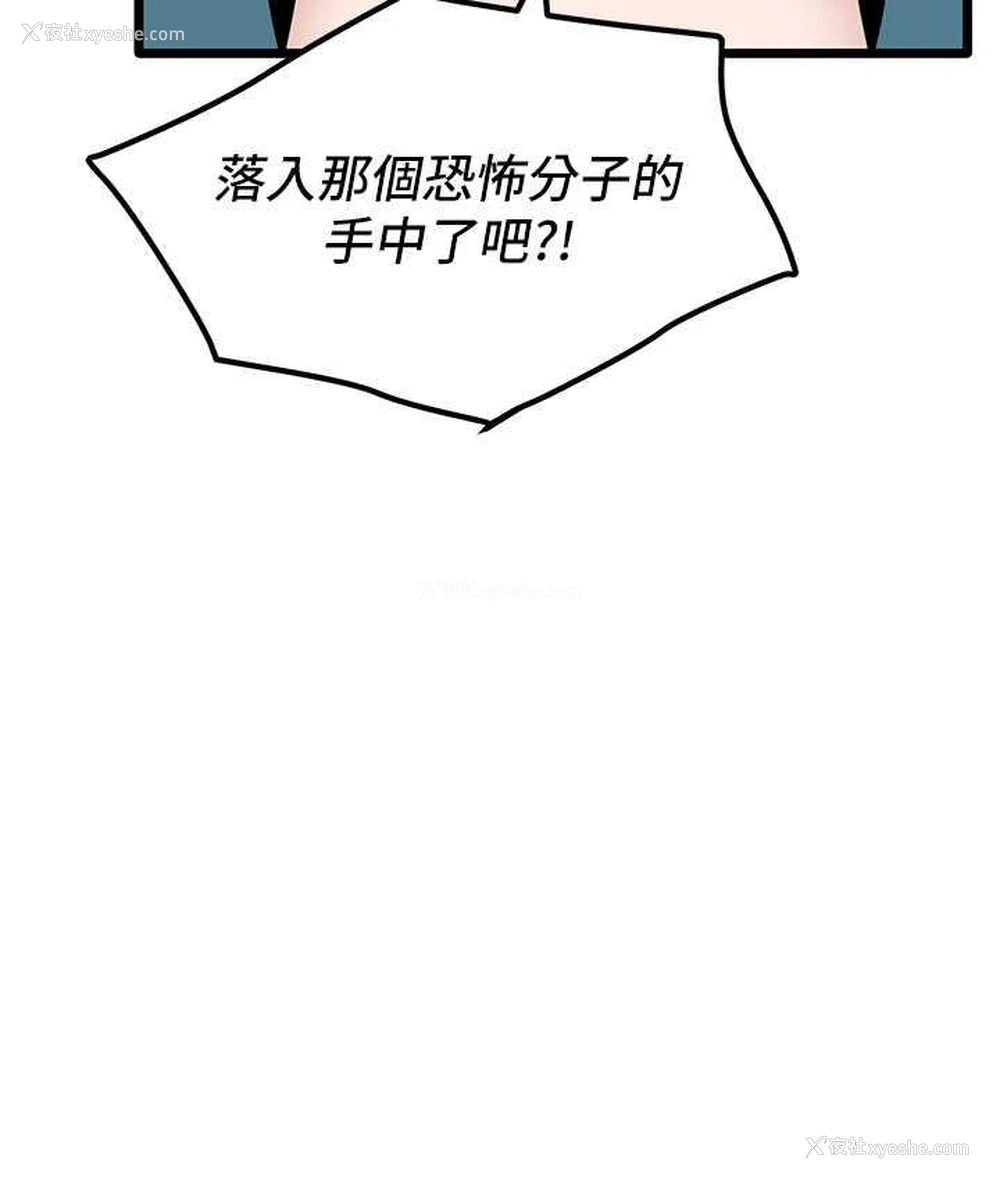 127P - 地表最屌卧底干员