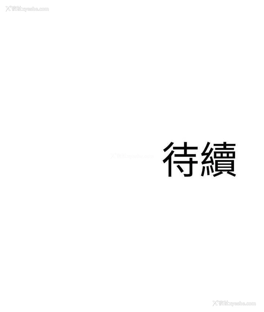 133P - 地表最屌卧底干员