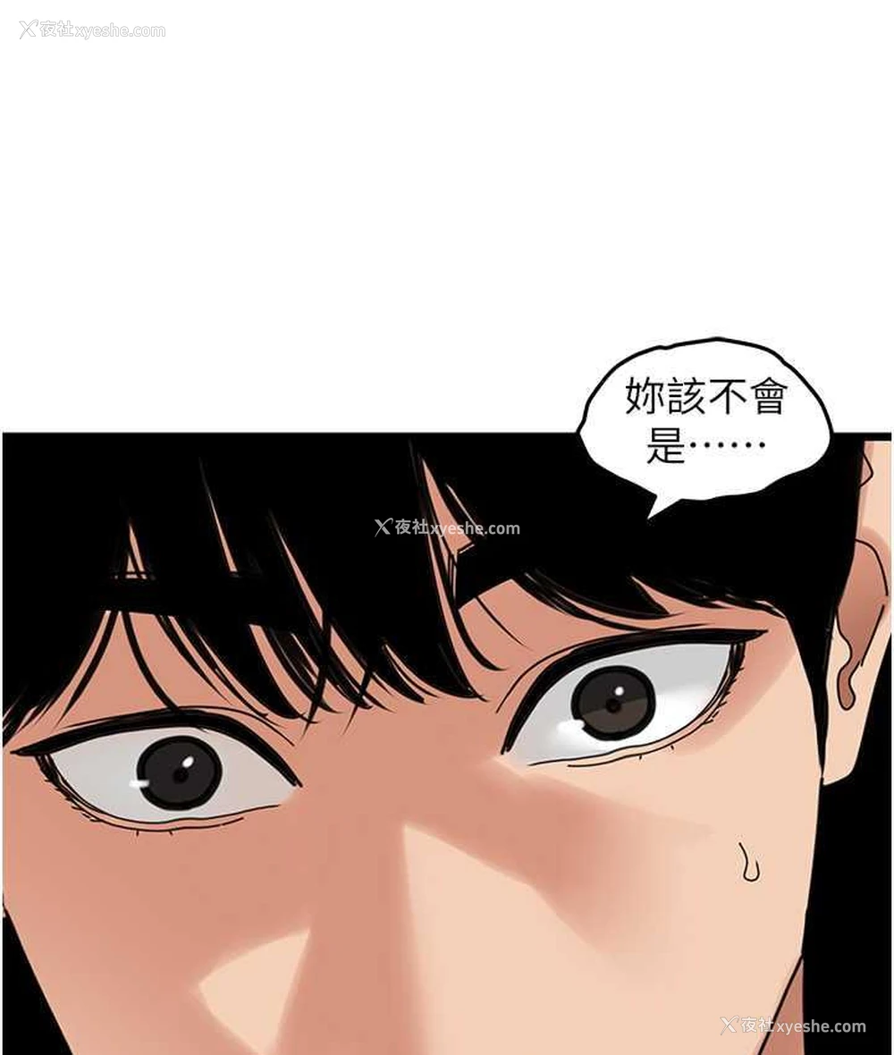 14P - 地表最屌卧底干员