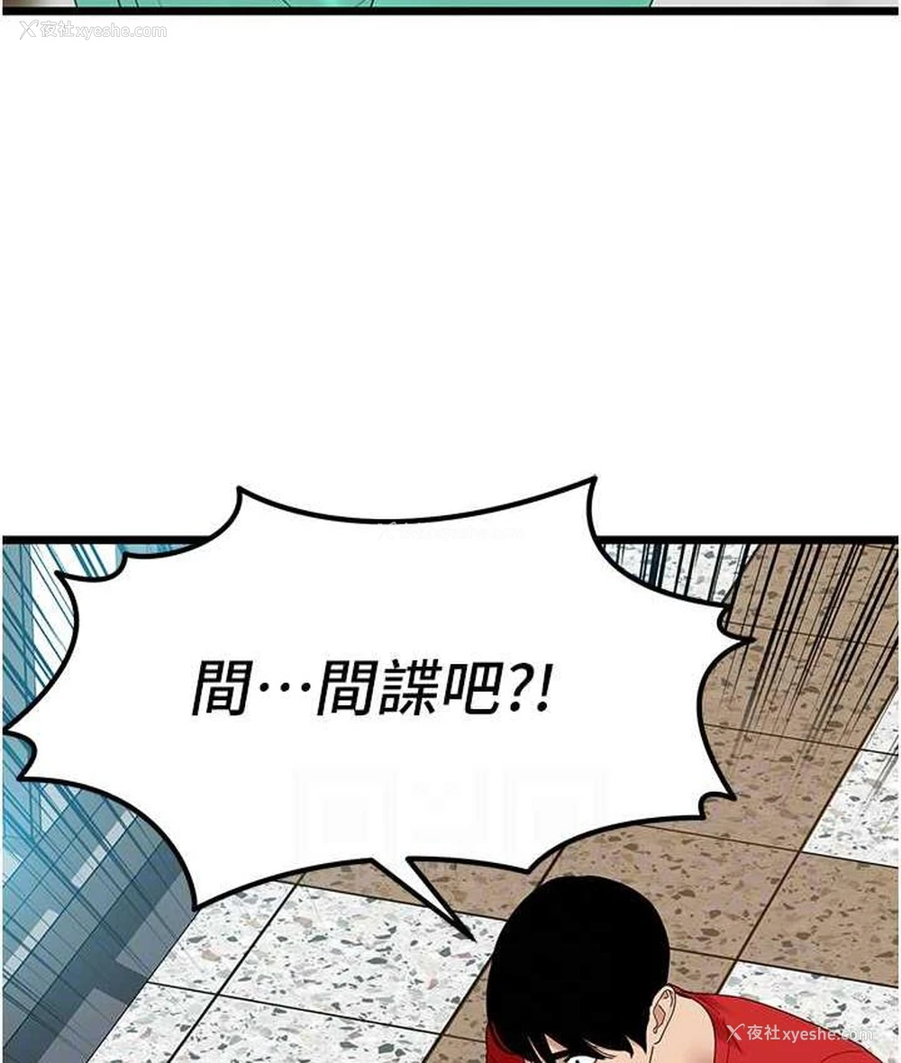 17P - 地表最屌卧底干员