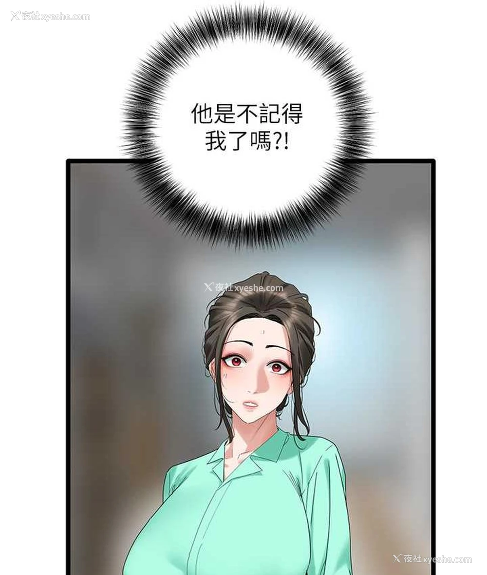 23P - 地表最屌卧底干员