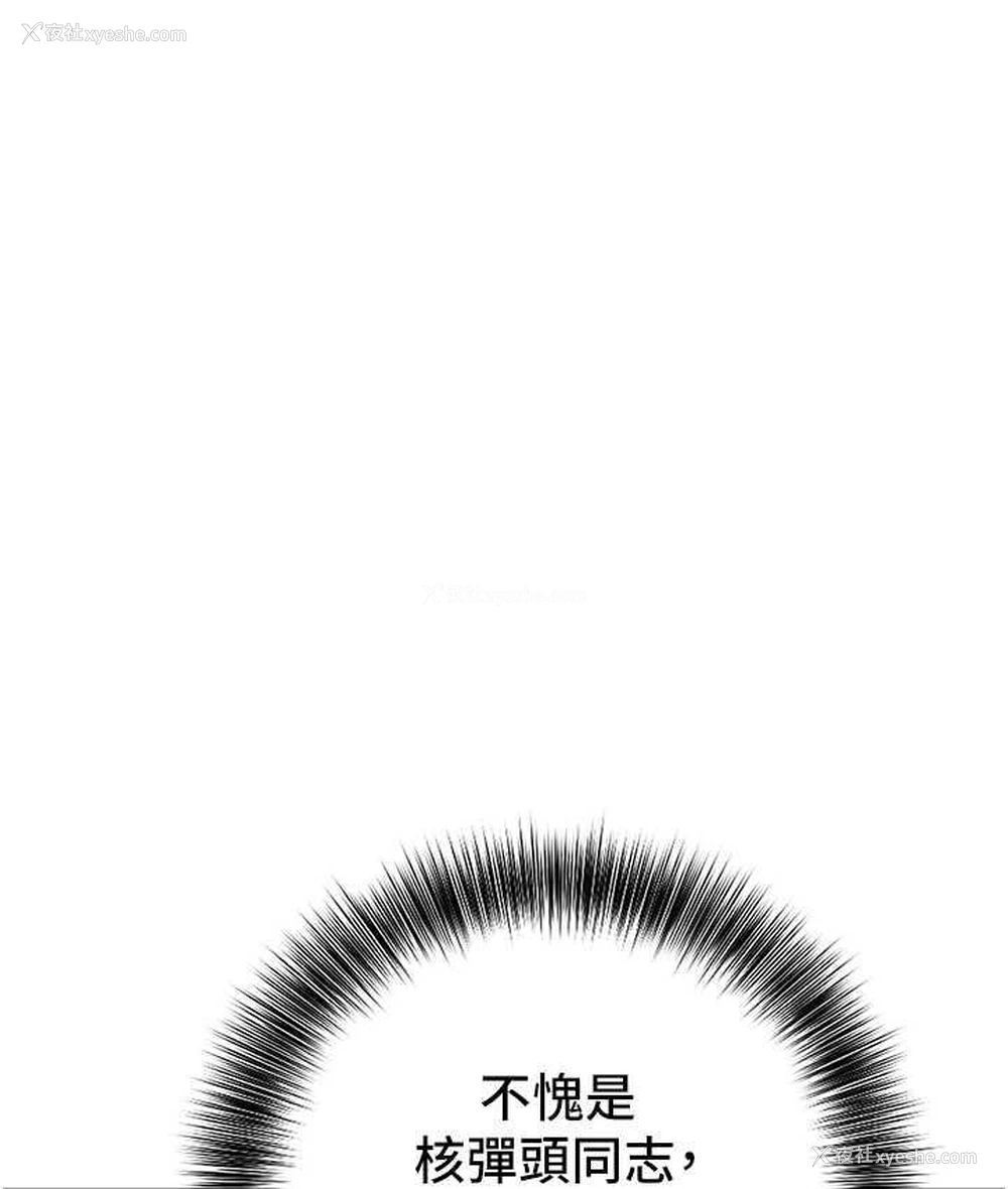 27P - 地表最屌卧底干员
