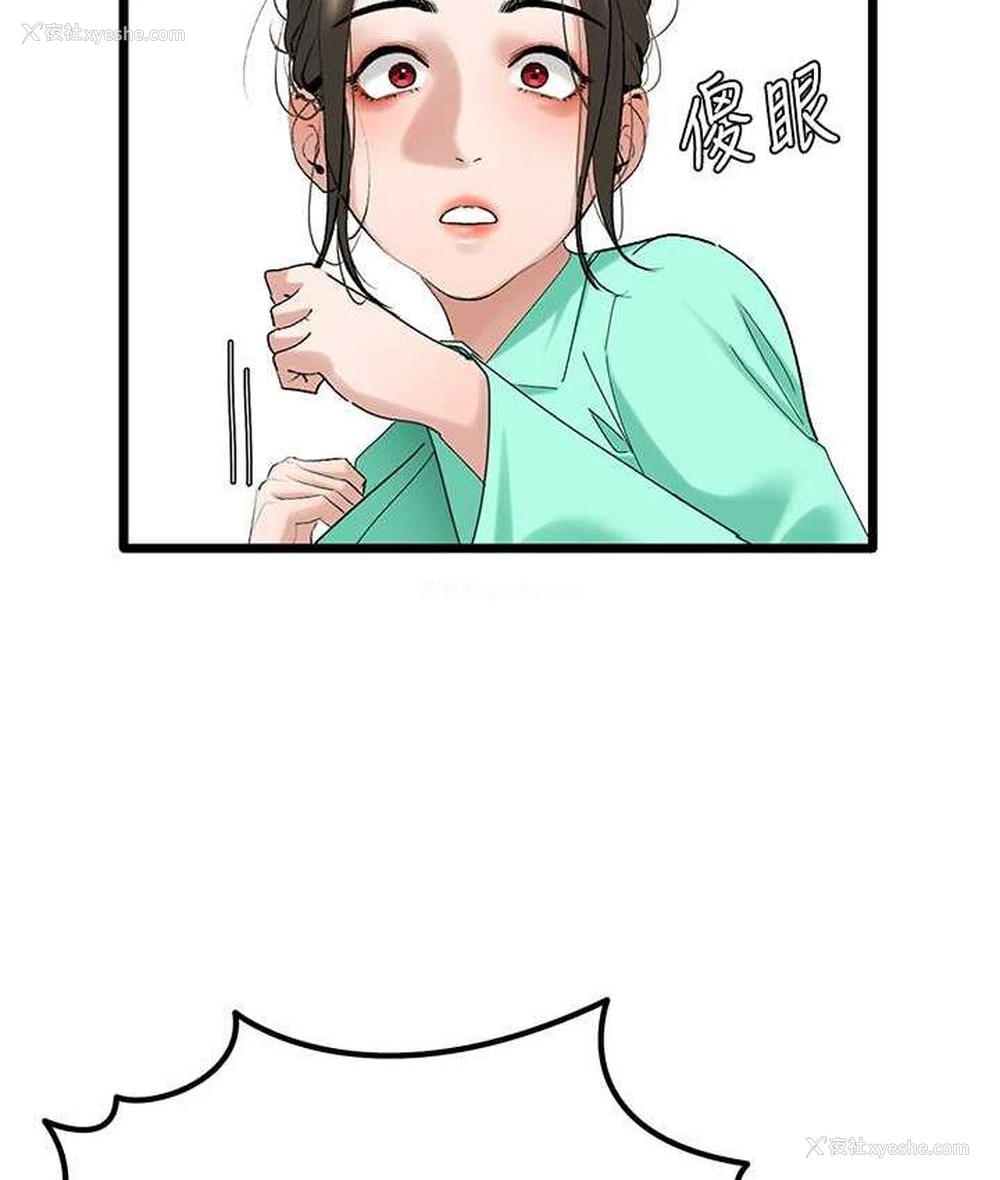 39P - 地表最屌卧底干员