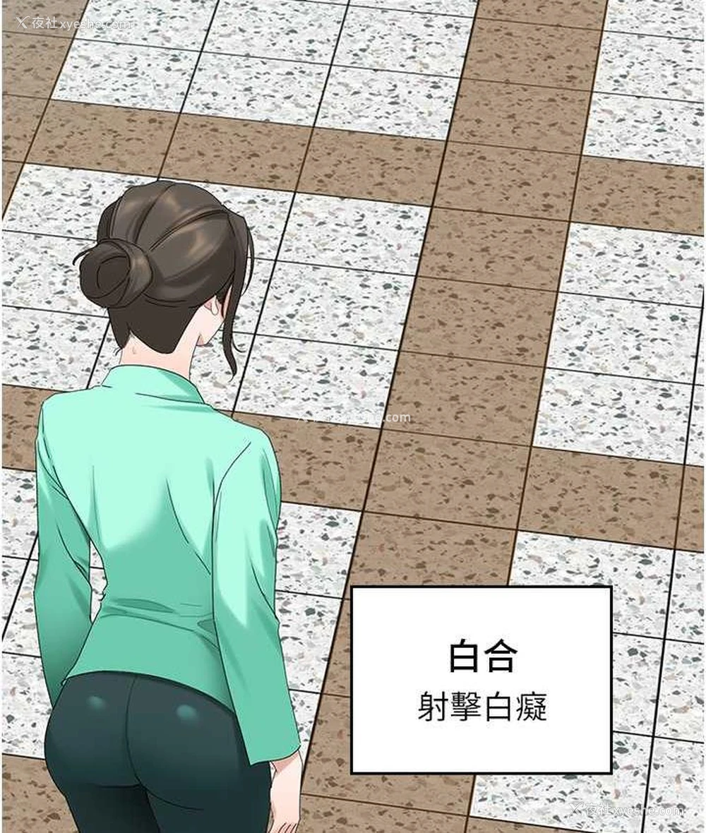 41P - 地表最屌卧底干员