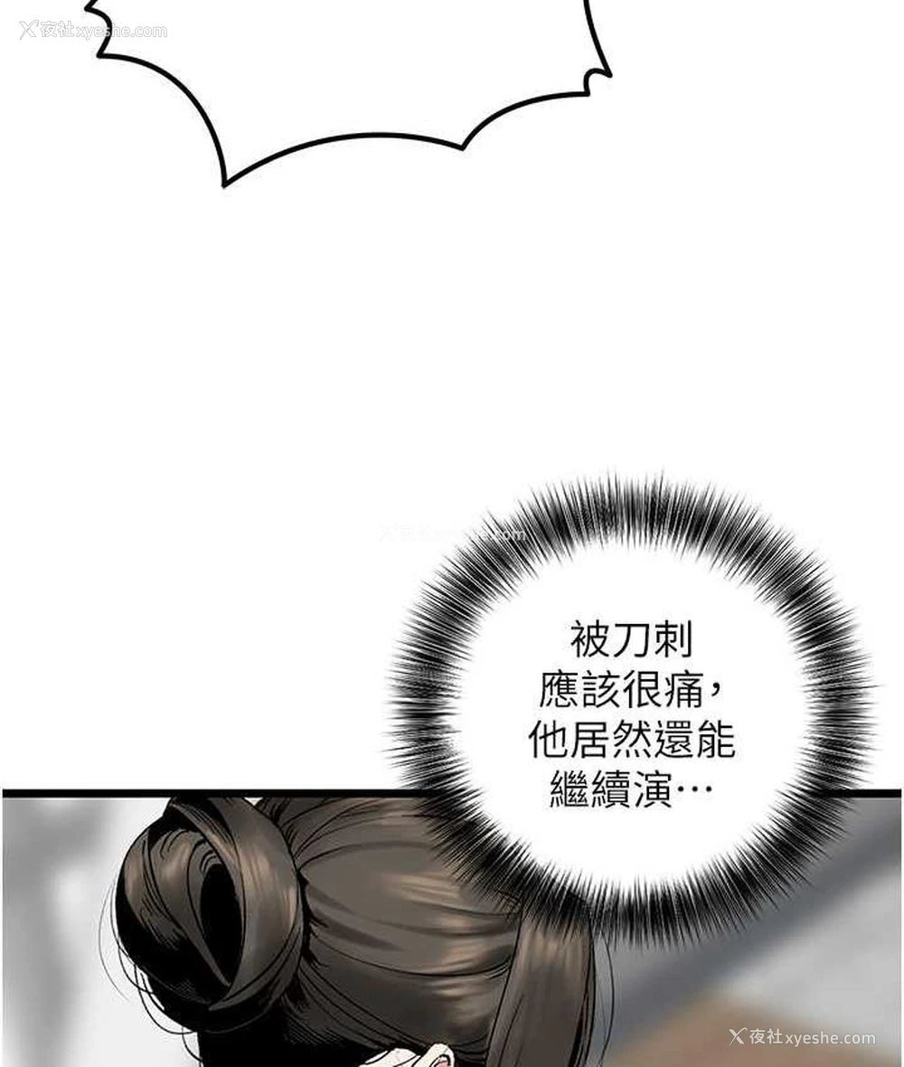 44P - 地表最屌卧底干员