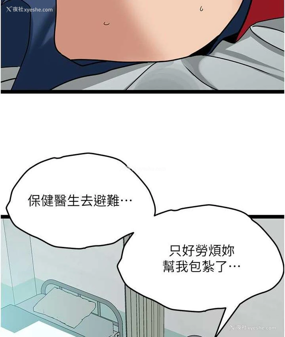 53P - 地表最屌卧底干员