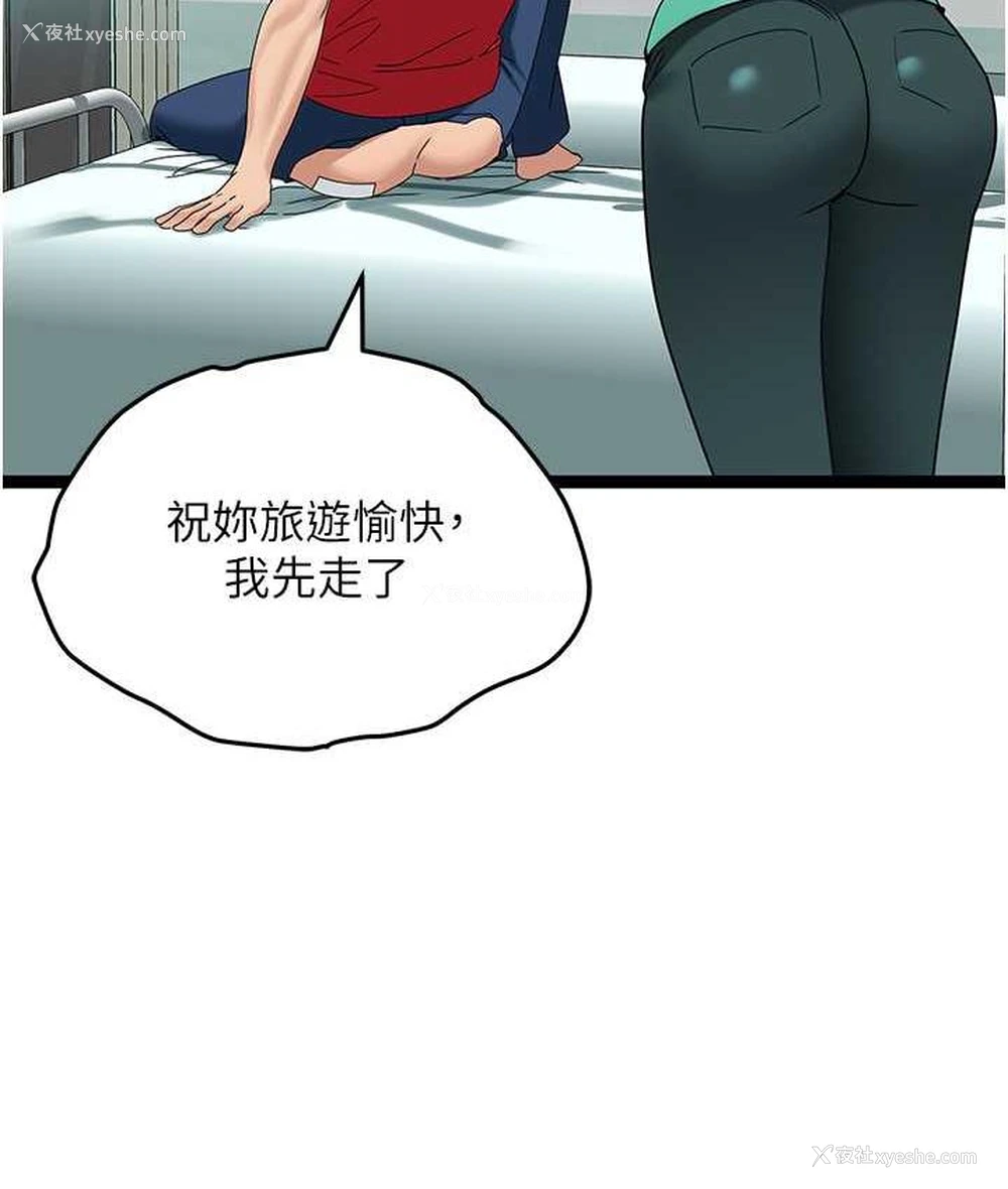 56P - 地表最屌卧底干员