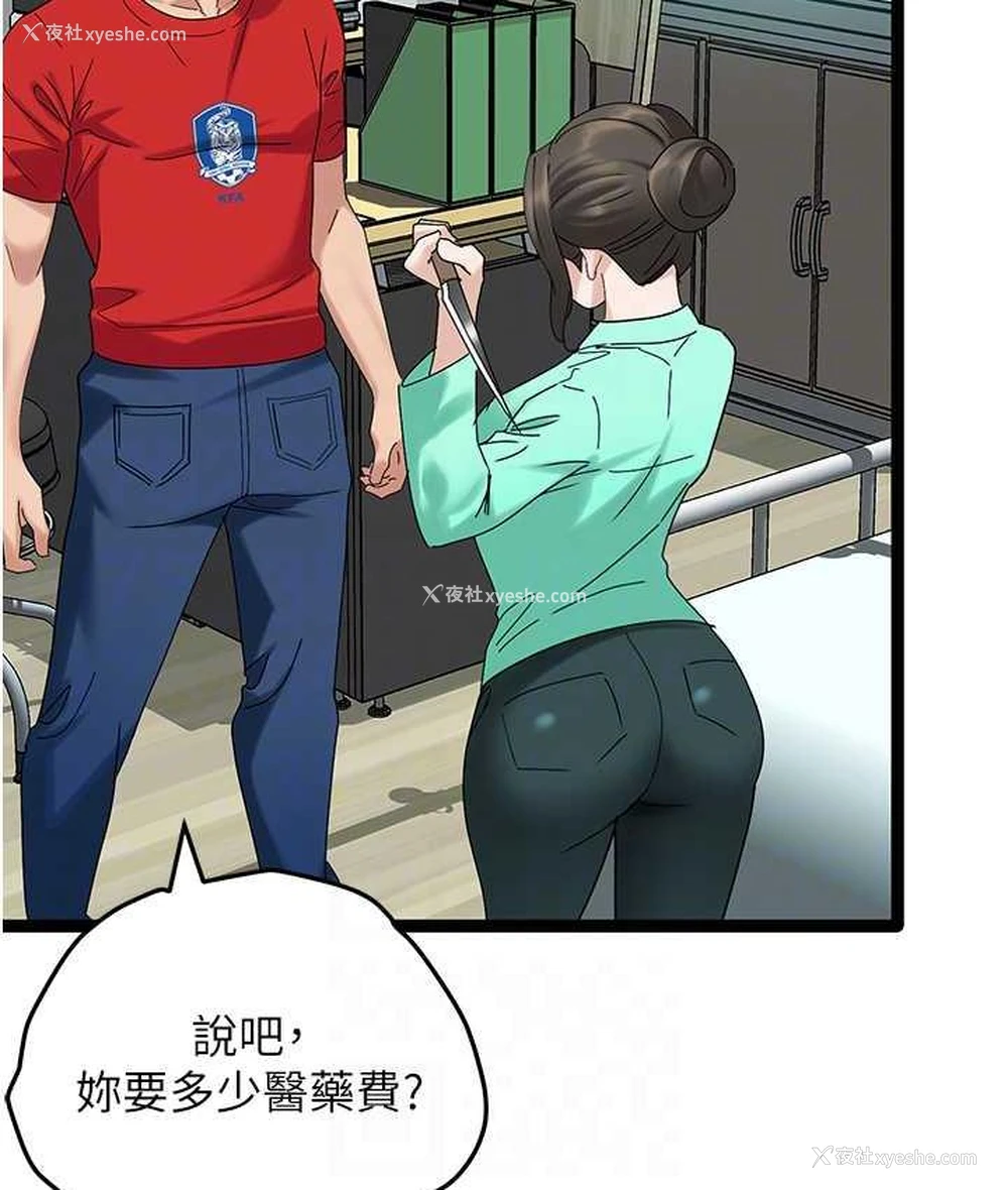 59P - 地表最屌卧底干员