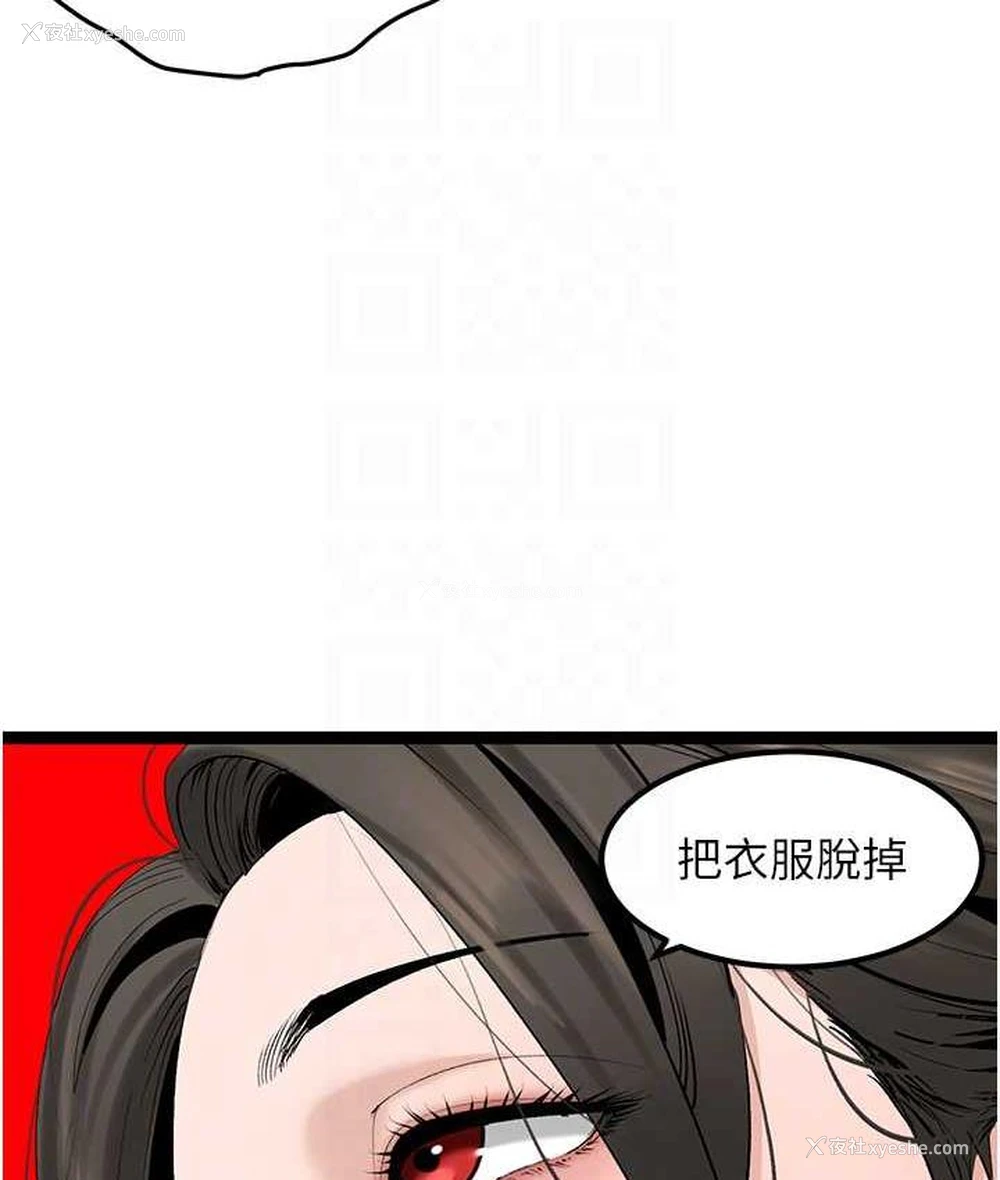 60P - 地表最屌卧底干员