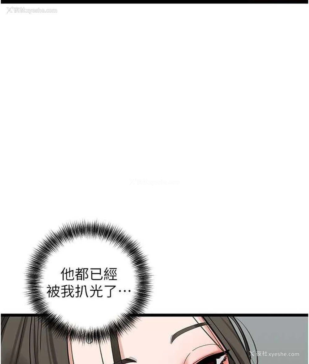 67P - 地表最屌卧底干员