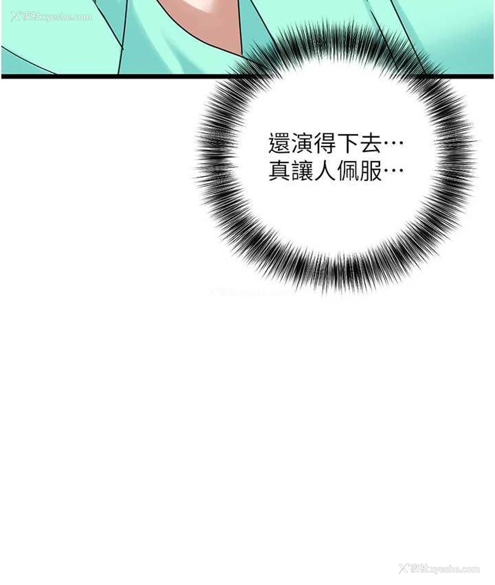 69P - 地表最屌卧底干员