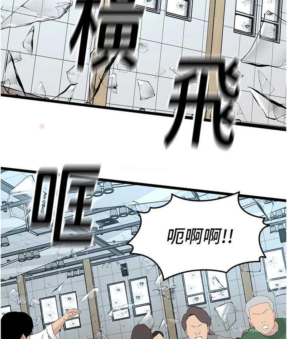 6P - 地表最屌卧底干员