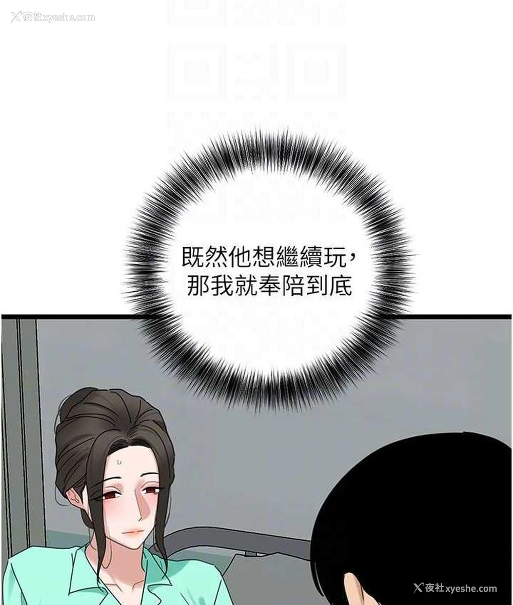 73P - 地表最屌卧底干员