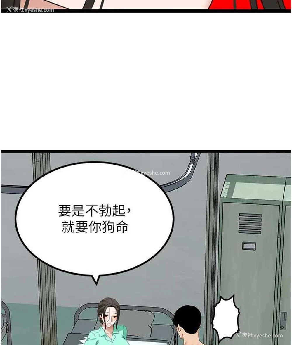 76P - 地表最屌卧底干员