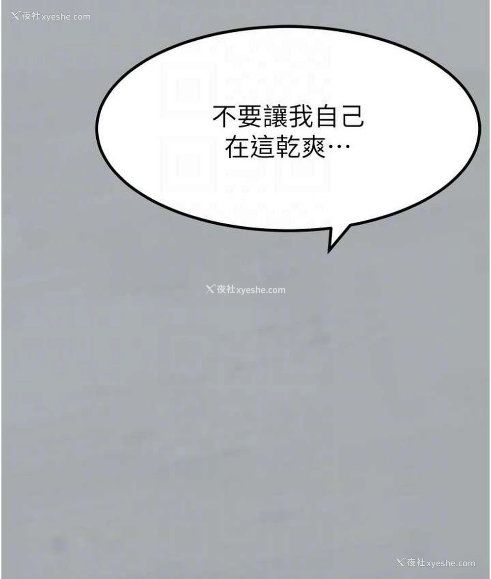 79P - 地表最屌卧底干员