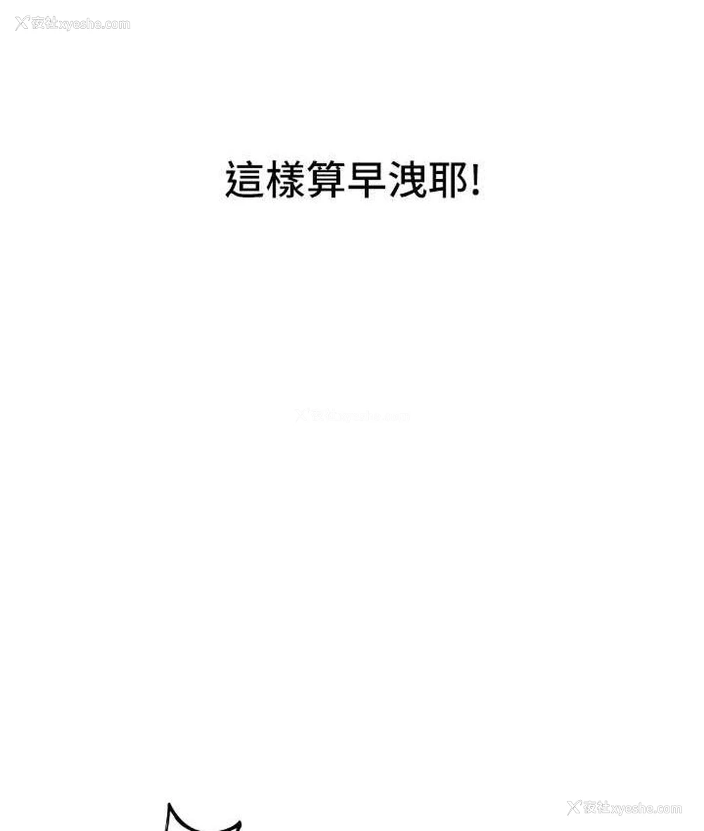 91P - 地表最屌卧底干员