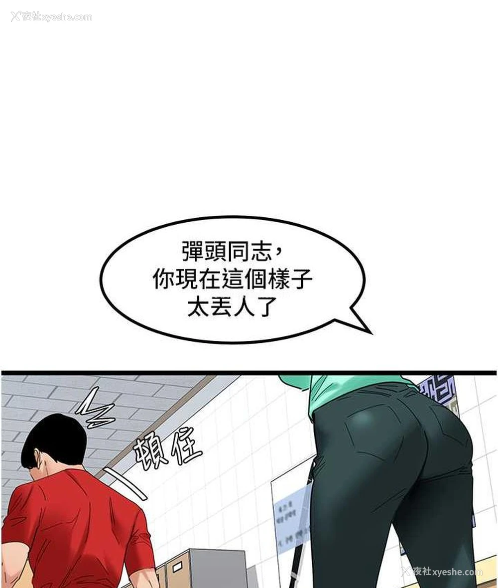 9P - 地表最屌卧底干员