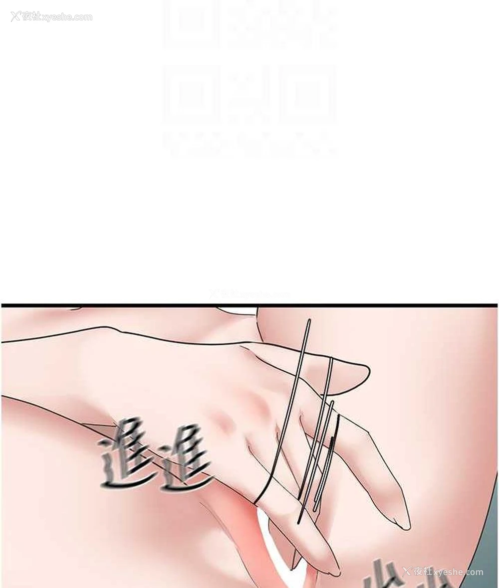 95P - 地表最屌卧底干员