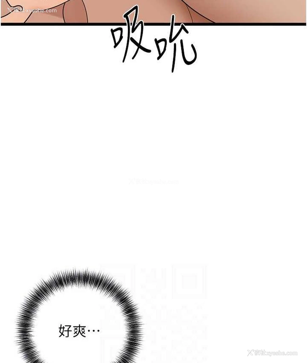109P - 地表最屌卧底干员