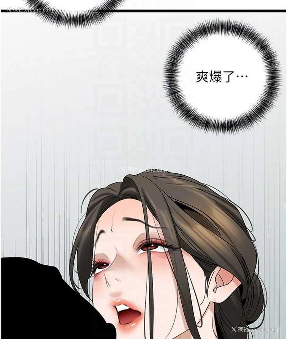 110P - 地表最屌卧底干员