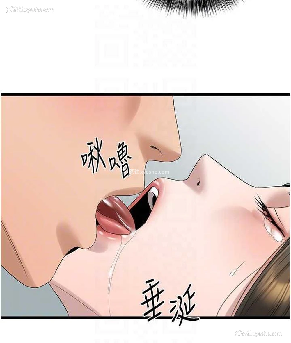 117P - 地表最屌卧底干员