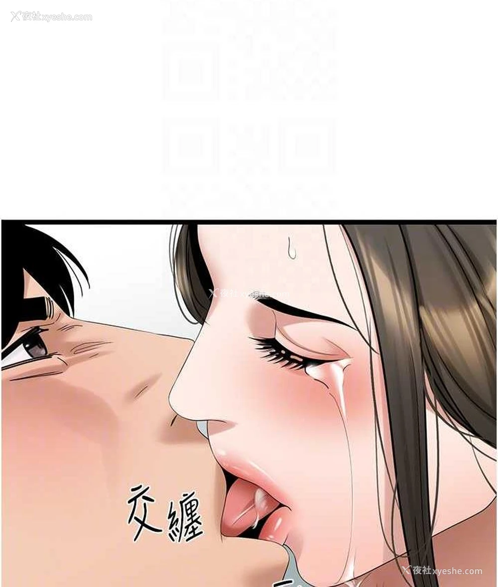 118P - 地表最屌卧底干员