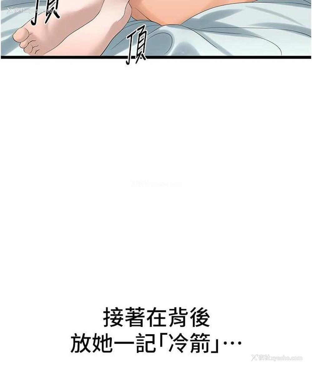 121P - 地表最屌卧底干员
