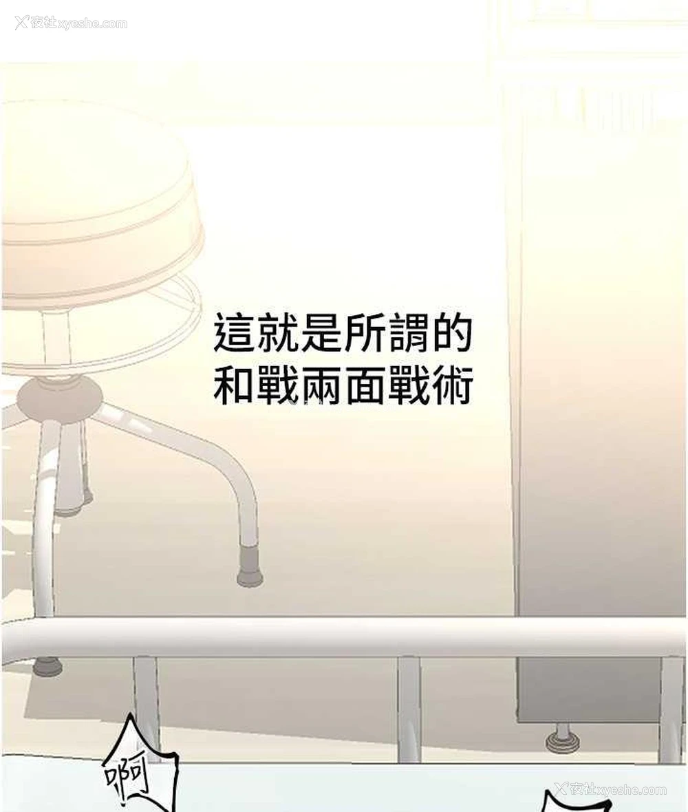 132P - 地表最屌卧底干员