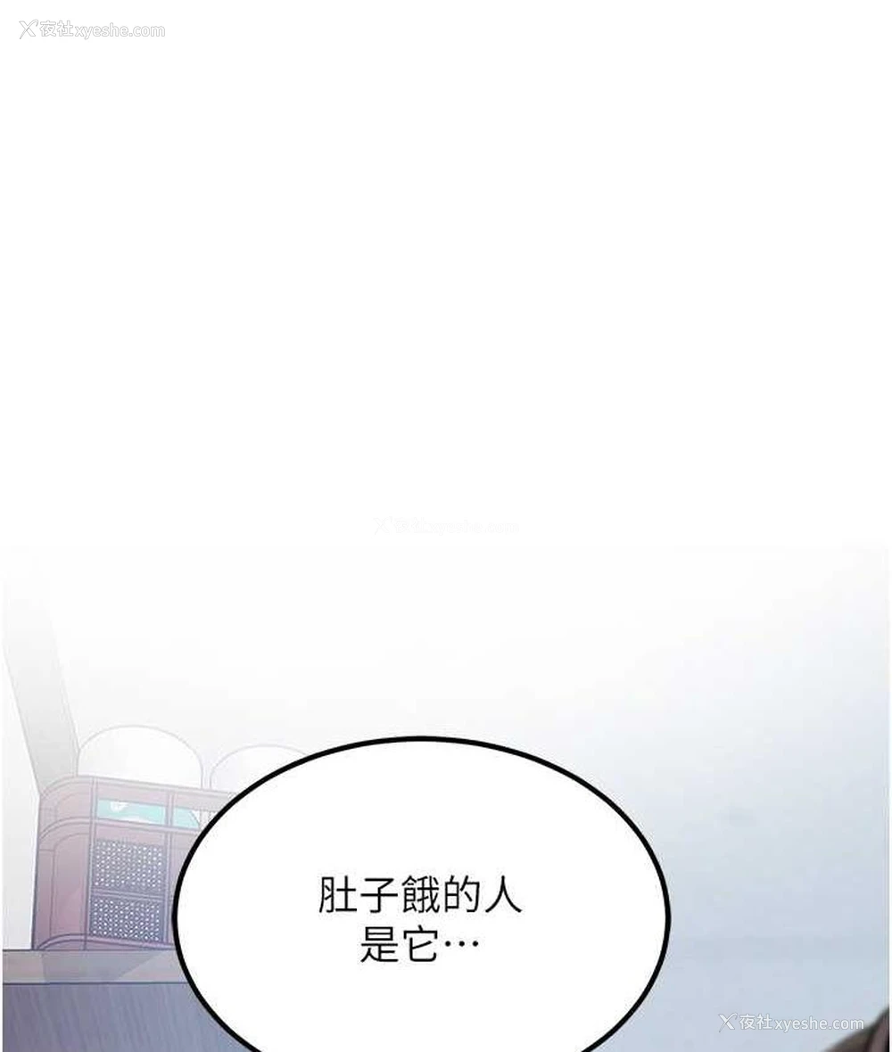 1P - 地表最屌卧底干员