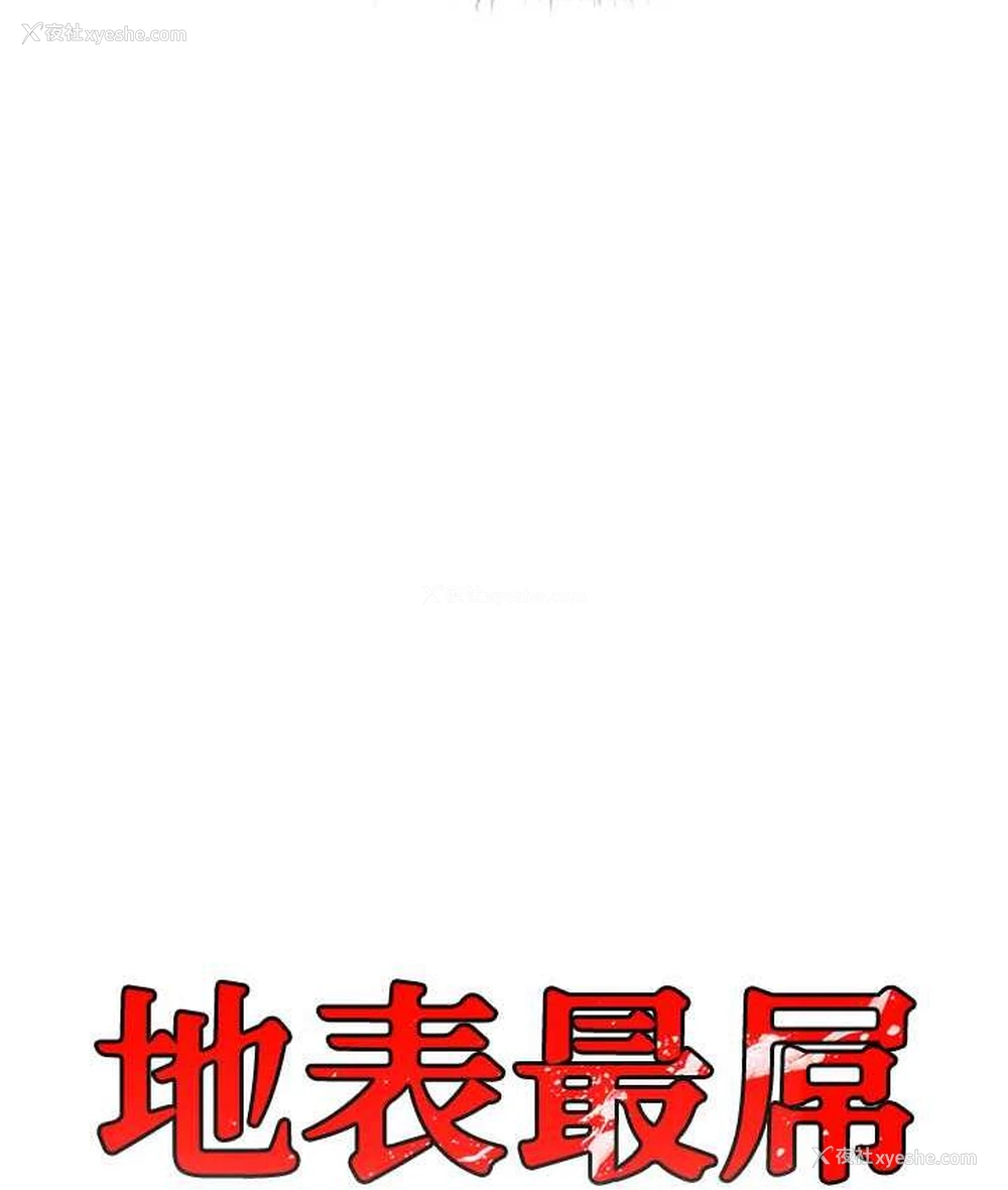 25P - 地表最屌卧底干员