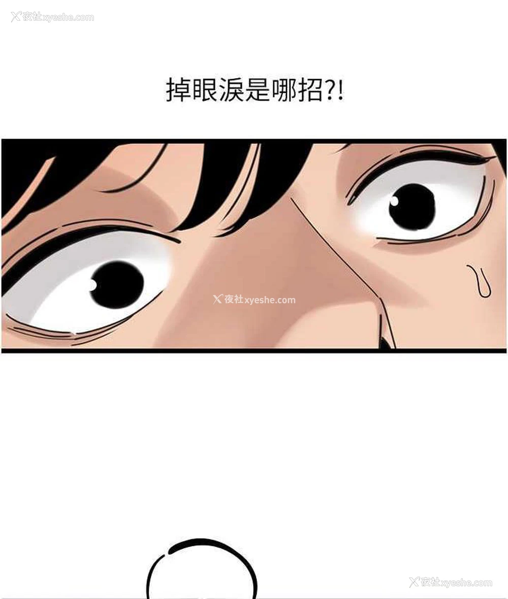 40P - 地表最屌卧底干员