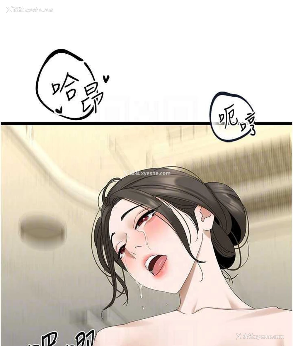 45P - 地表最屌卧底干员