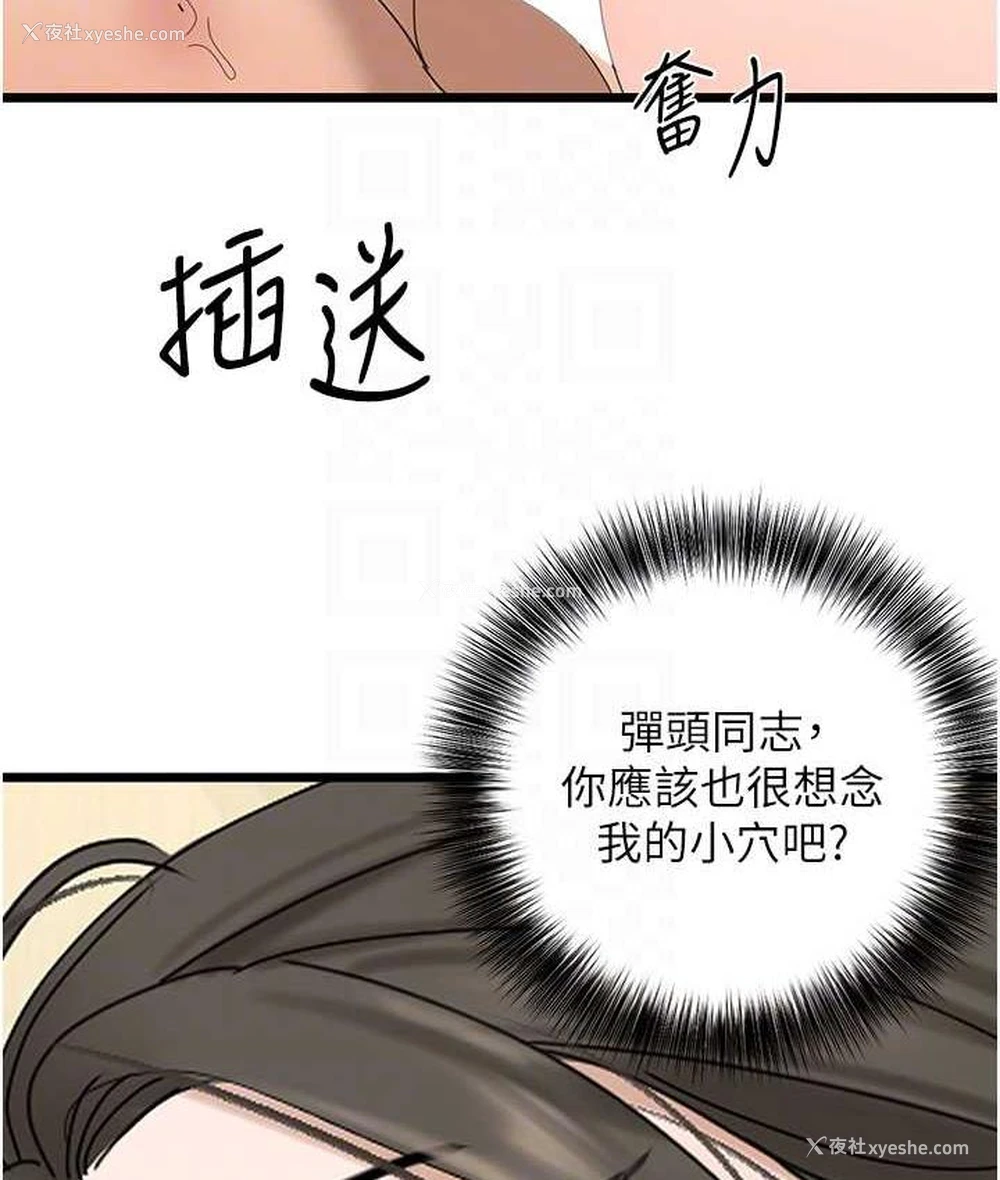 47P - 地表最屌卧底干员