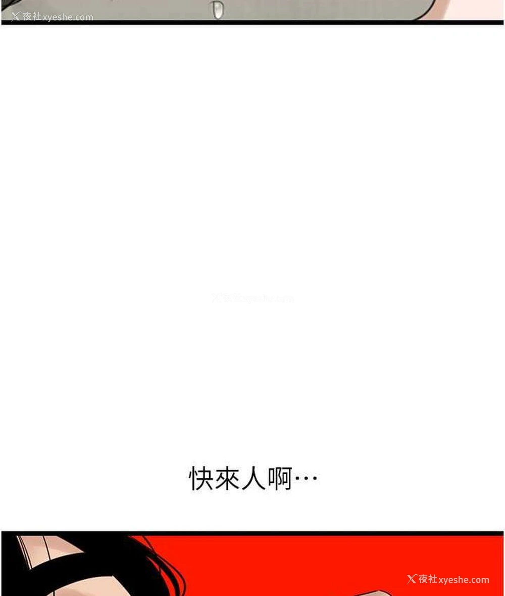 49P - 地表最屌卧底干员
