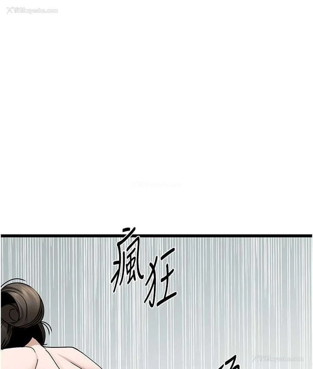 58P - 地表最屌卧底干员