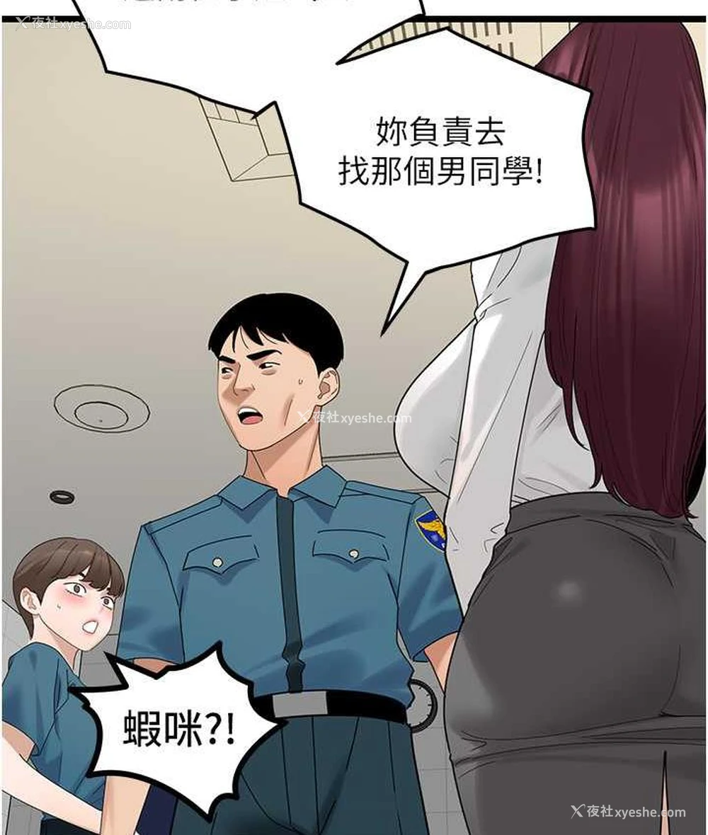 64P - 地表最屌卧底干员