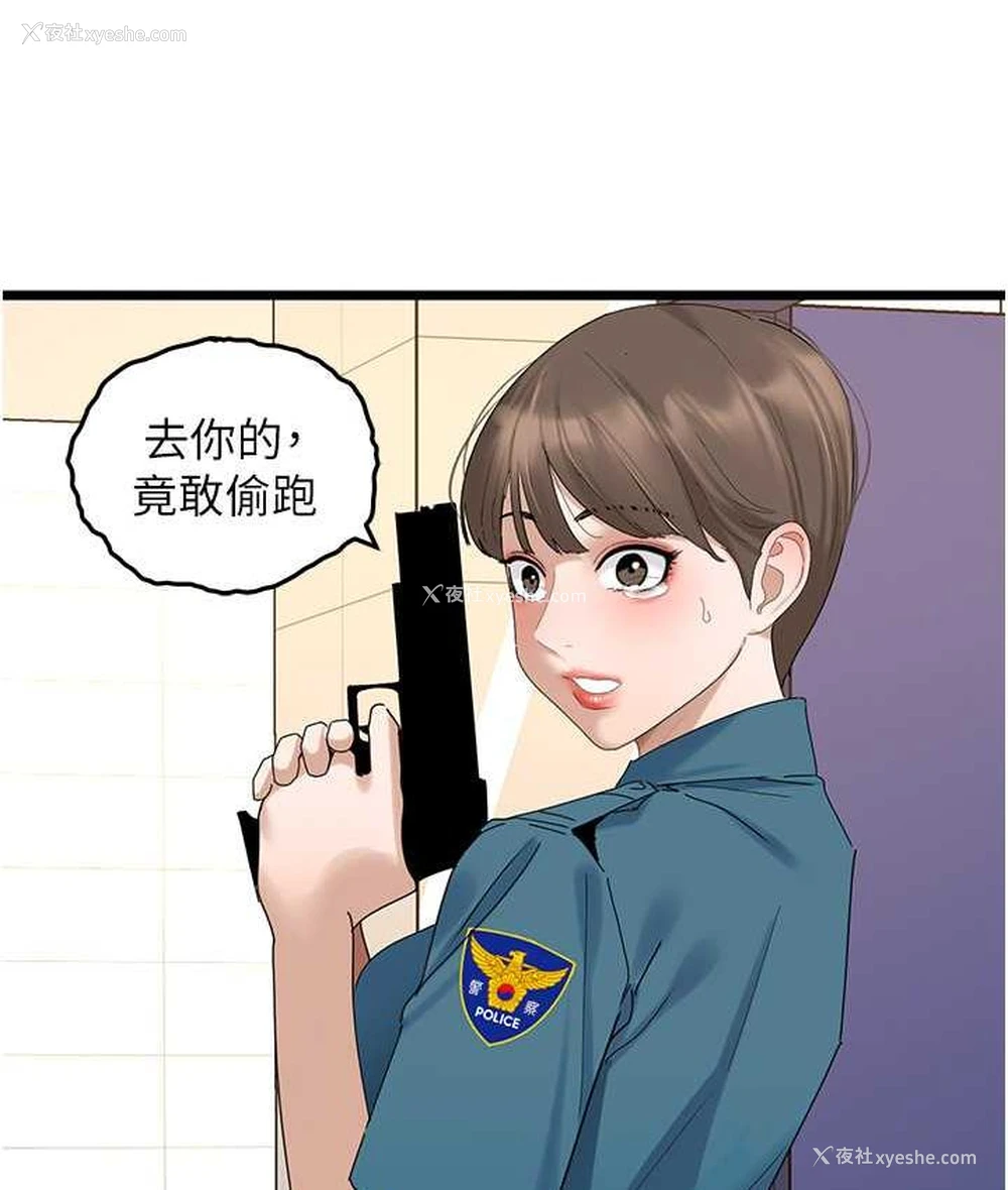 69P - 地表最屌卧底干员