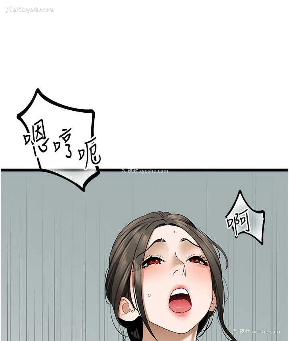 79P - 地表最屌卧底干员