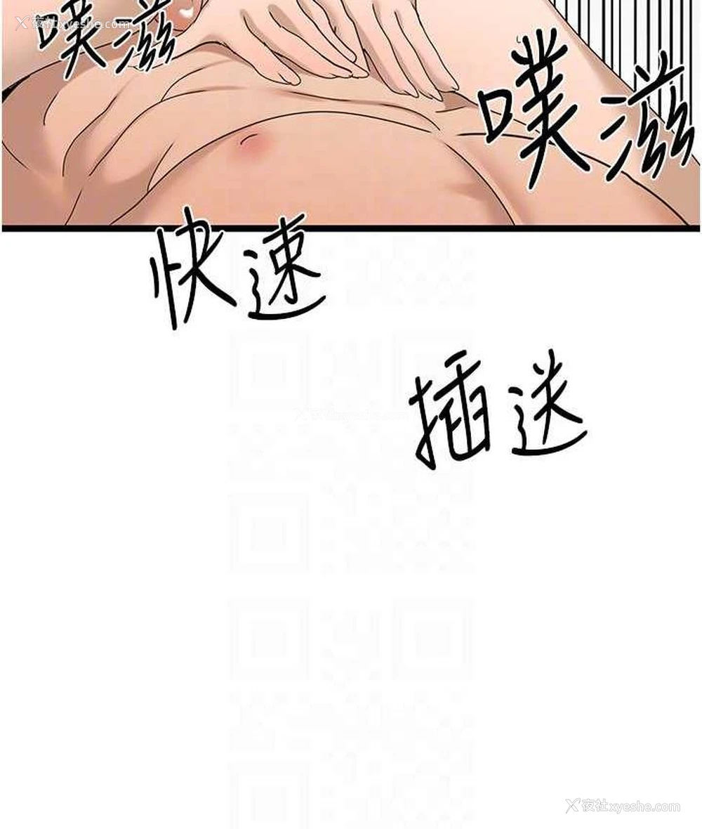 81P - 地表最屌卧底干员