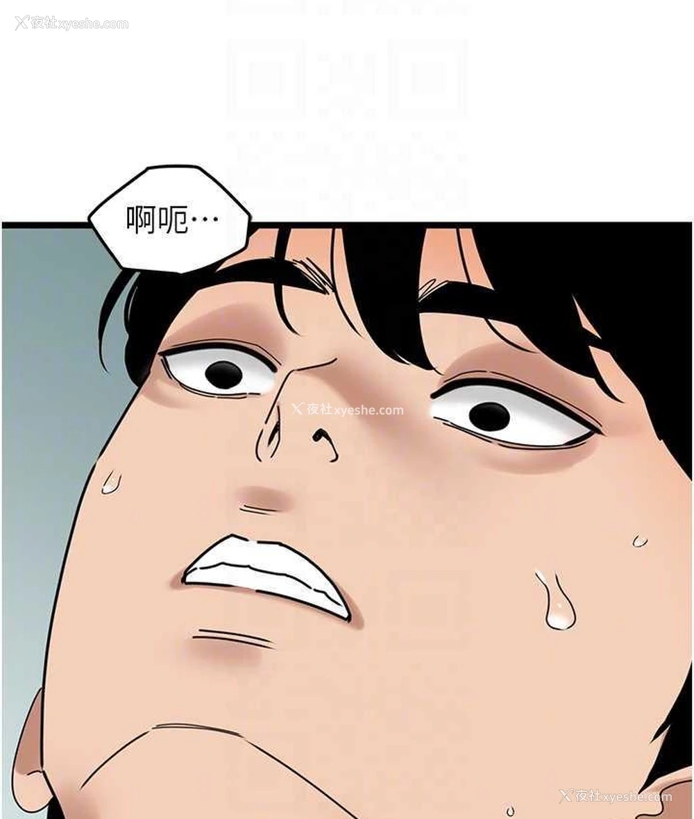 82P - 地表最屌卧底干员