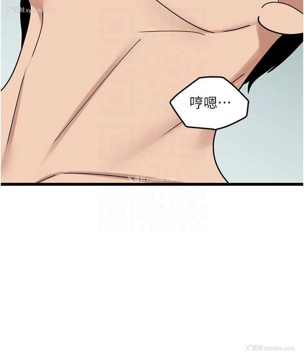 83P - 地表最屌卧底干员